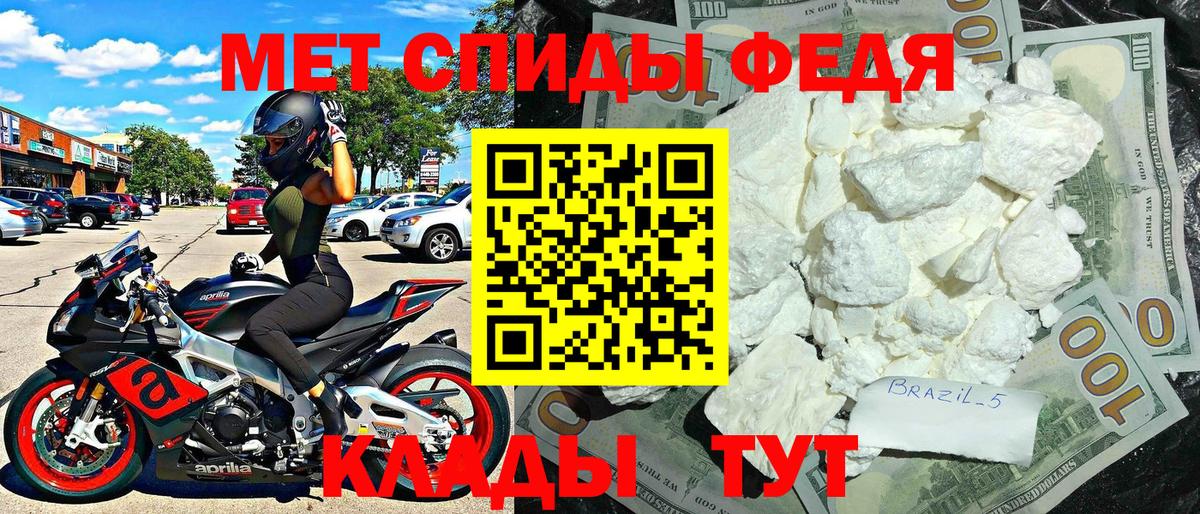 Amphetamine 98% Кунгур