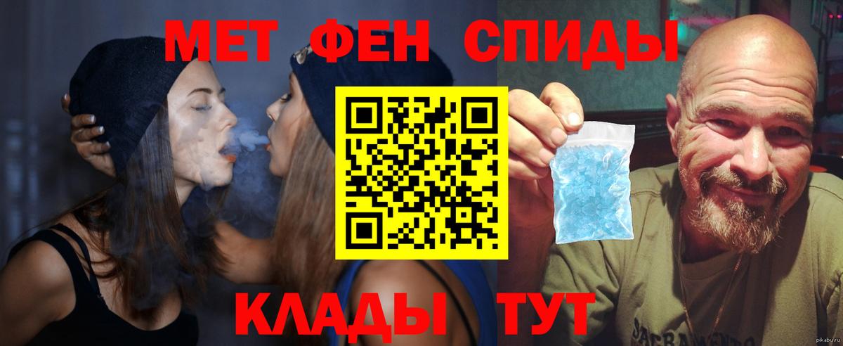АМФ Розовый  Вход с VPN  Кунгур 
