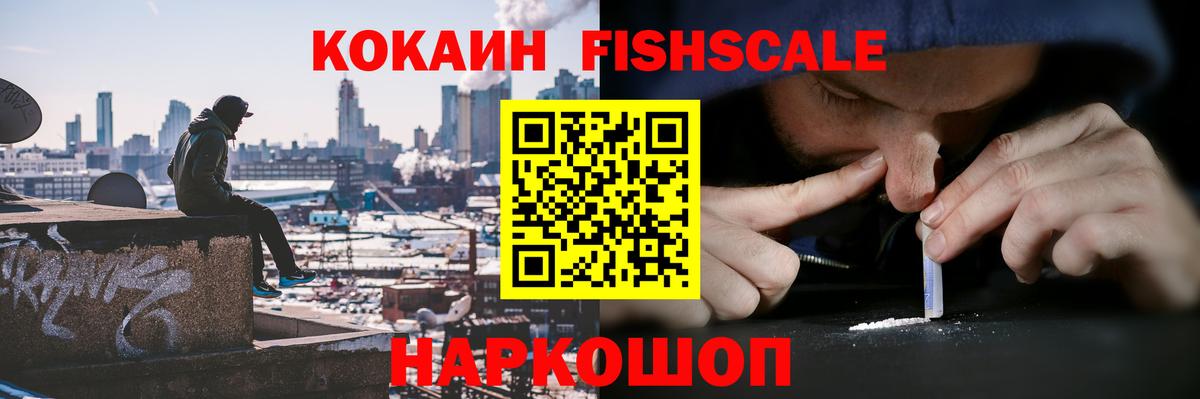 COCAIN 98% Кунгур