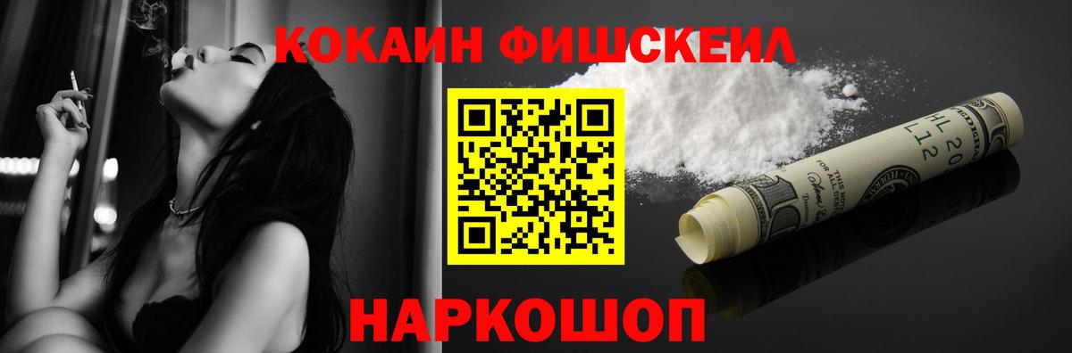 Cocaine VHQ  Вход с VPN  КОКАИН VHQ  КОКАИН  Кунгур 