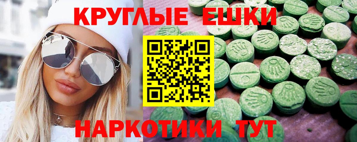 Кунгур  NBOMe  КОКАИН  Каннабис  Вход с VPN  Меф МЯУ МЯУ   ГАШИШ  Alpha-PVP СК   Гашиш  Кетамин 