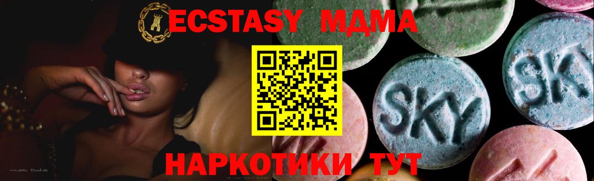 ЭКСТАЗИ louis Vuitton  Ecstasy  дарк нет состав  Кунгур  Вход с VPN  Экстази диски 