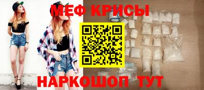 круглые Кингисепп