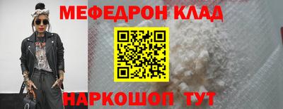 стаф Кинель