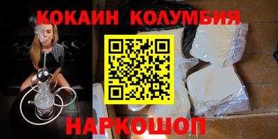 круглые Кингисепп