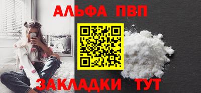 стаф Кинель