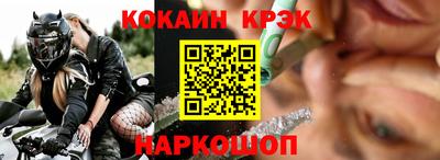 стаф Кинель