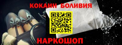 стаф Кинель