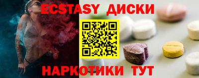 стаф Кинель
