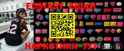 круглые Кингисепп