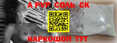 стаф Кинель