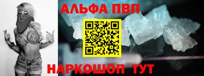 стаф Кинель