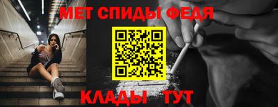 стаф Кинель