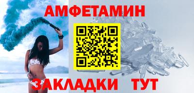 стаф Кинель