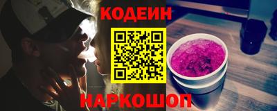 стаф Кинель