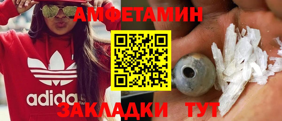 Первитин Декстрометамфетамин 99.9% Кунгур
