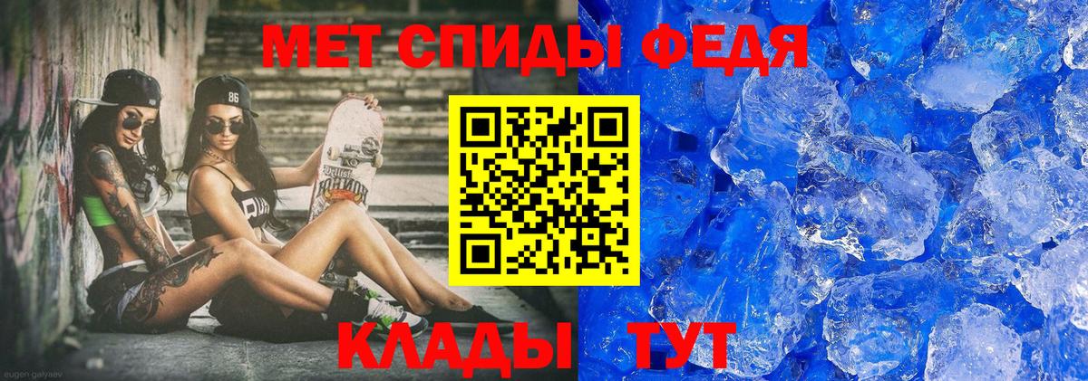МЕТАМФЕТАМИН Methamphetamine  Вход с VPN  Кунгур 