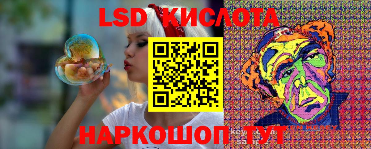 Кунгур  Наркотические марки 1,5мг  Вход с VPN  Наркотические марки 1,5мг 