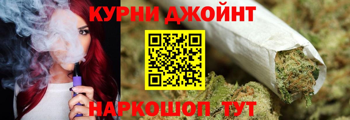 Канабис MAZAR  Канабис тримм  Конопля MAZAR  Конопля Ganja  Кунгур  Вход с VPN 